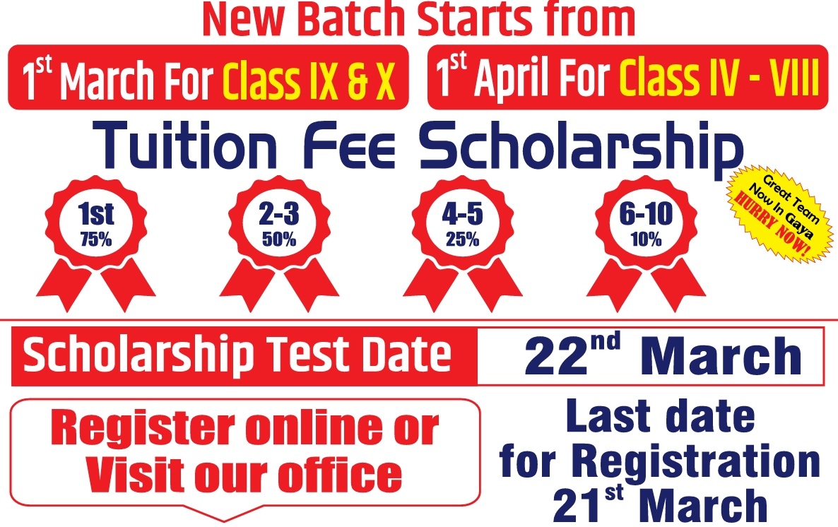Annu Classes - Scholarship 2026